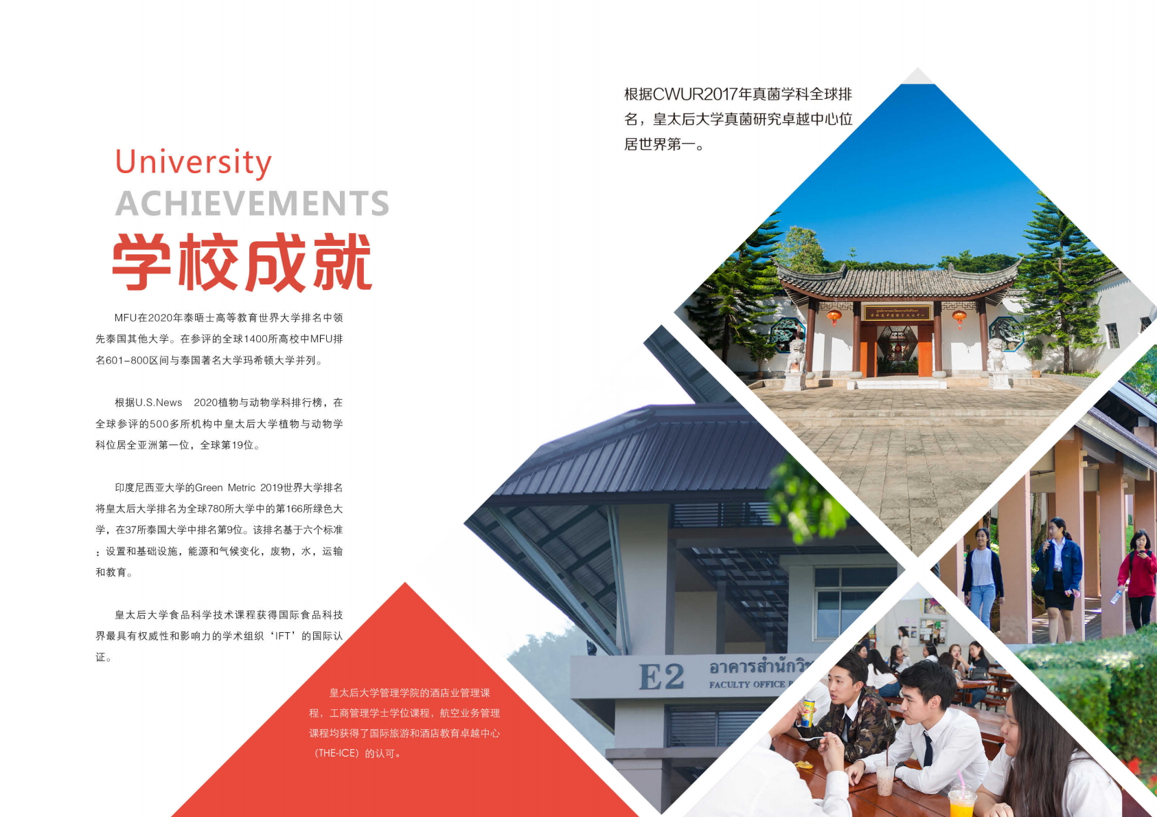 微信图片_20220803113600_看图王.jpg