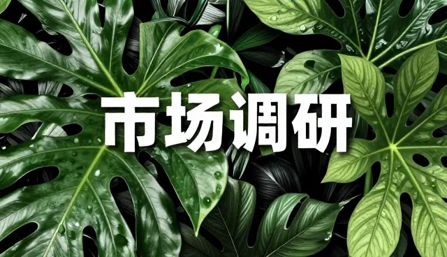 人员安排中的业务发展趋势与优化建议